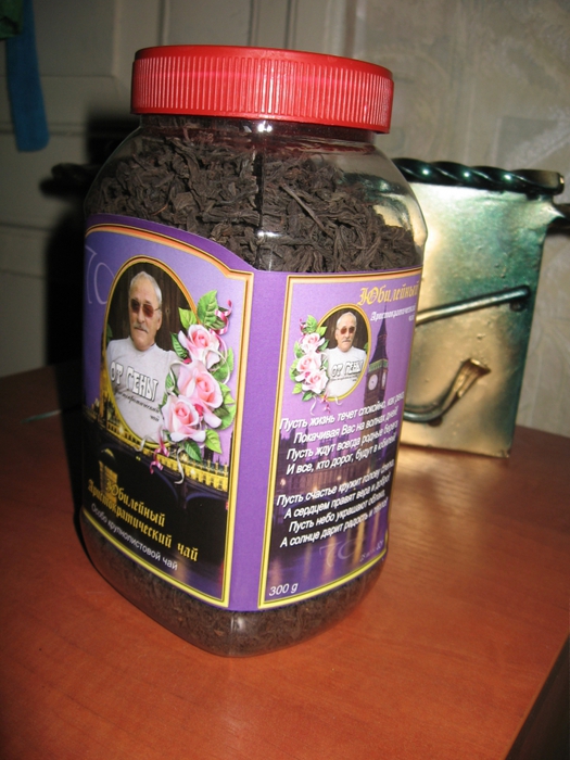 4816310_IMG_0130 (525x700, 277Kb)
