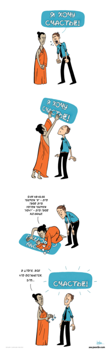 -zen-pencils---288466 (218x700, 79Kb)