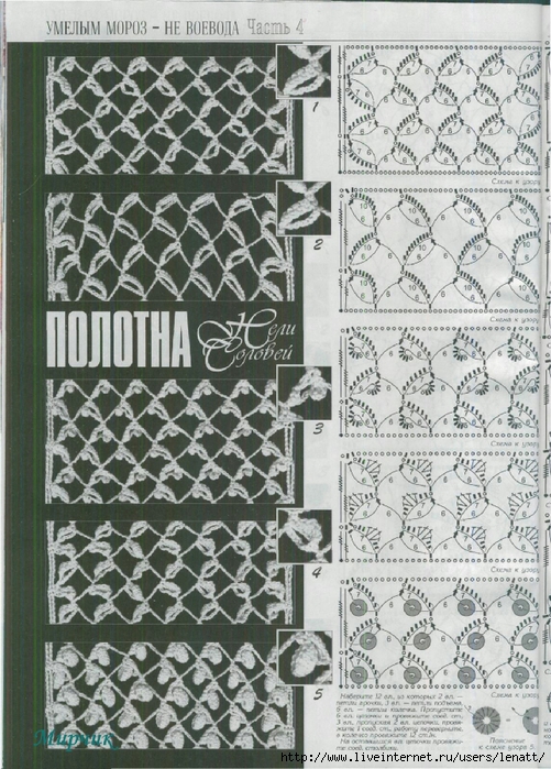 1-1020025 (501x700, 354Kb)