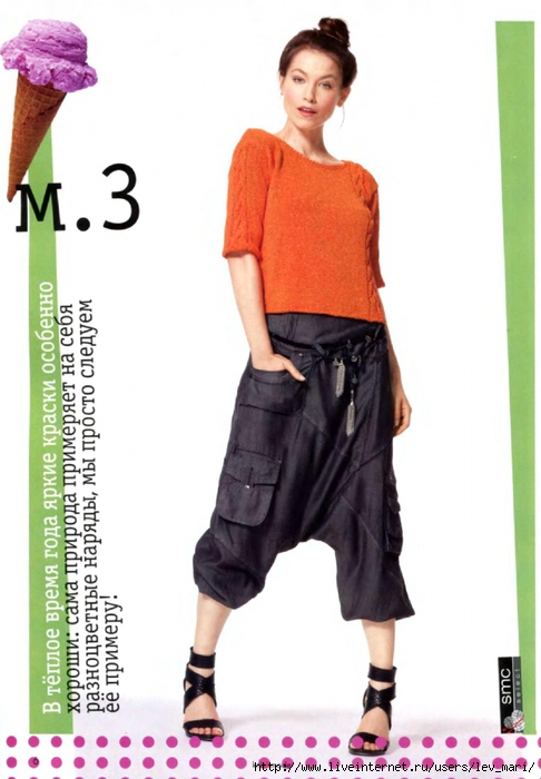 4692251_KNIT__MODE_20120708_007 (486x700, 203Kb)