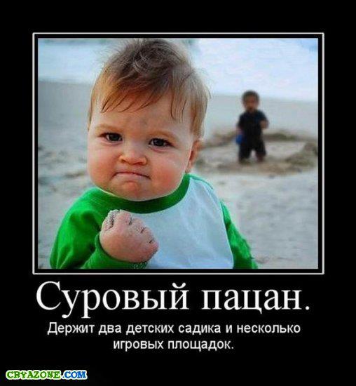 http://img1.liveinternet.ru/images/attach/c/6/90/881/90881509_large_1345989214_p09.jpg