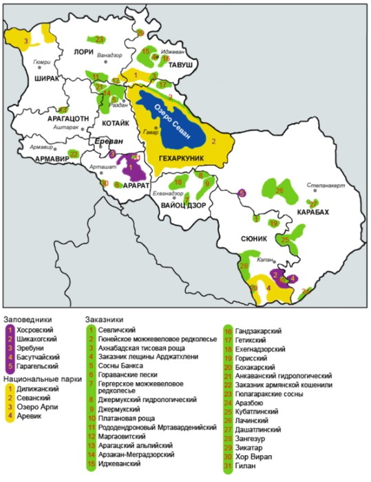 Климатическая карта армении