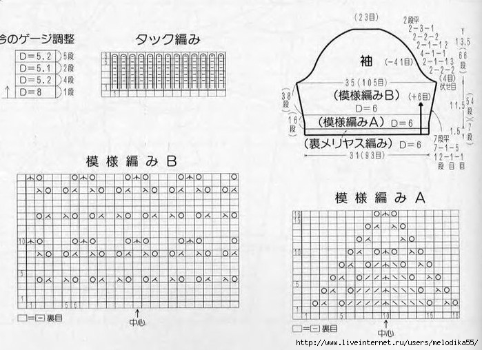 2 (700x508, 209Kb)