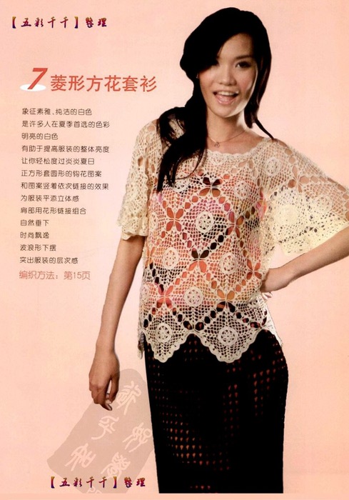 1 (489x700, 94Kb)