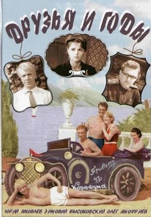 1965 (486x700, 72Kb)