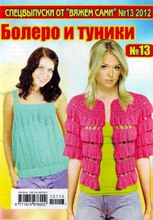1346086566_00 -  (300x430, 36Kb)