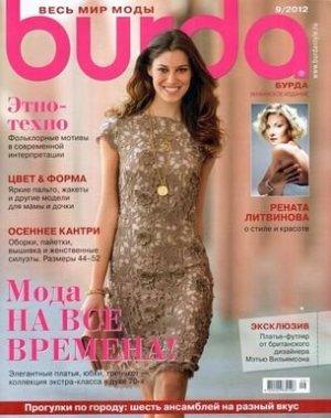 _burda92012-300 -  (300x379, 31Kb)