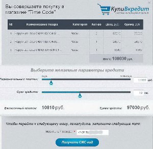 4592859_chasy (300x292, 23Kb)