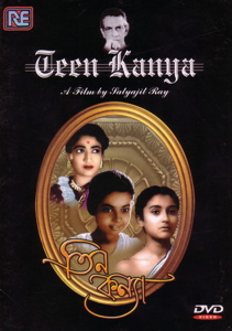 Dvd_teen_kanya_satyajit_ray (211x300, 46Kb)