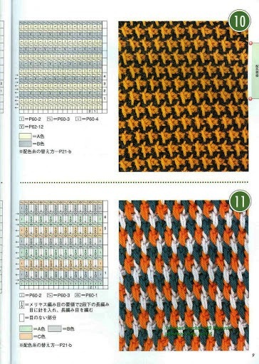 Tunisian_Crochet_100_Patterns_007 (364x512, 112Kb)