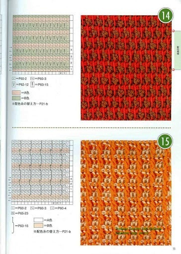 Tunisian_Crochet_100_Patterns_009 (364x512, 102Kb)
