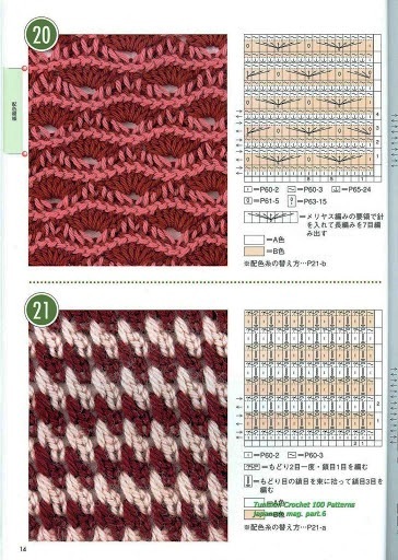 Tunisian_Crochet_100_Patterns_012 (364x512, 106Kb)