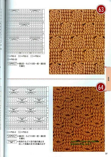 Tunisian_Crochet_100_Patterns_035 (364x512, 109Kb)