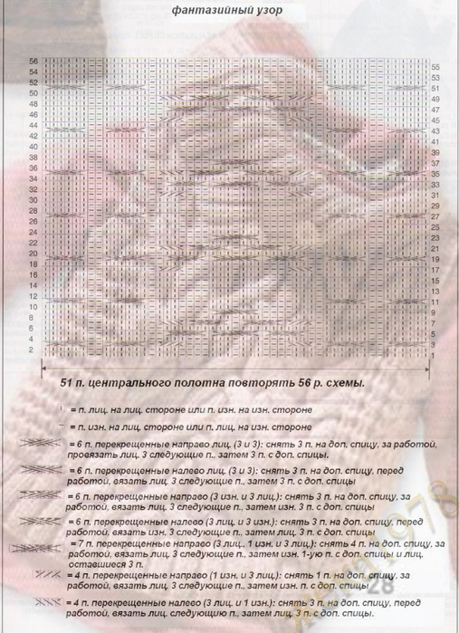 d181d185d0b5d0bcd0b01 (507x700, 378Kb)