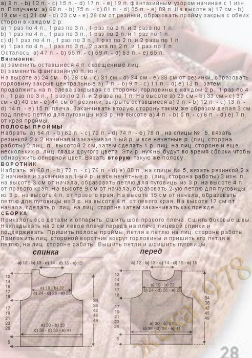 210 (492x700, 352Kb)