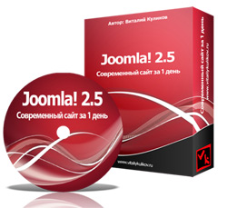 3235974_Joomla25_250 (250x229, 24Kb)