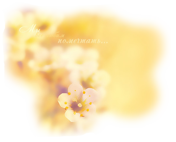uoty (596x480, 212Kb)