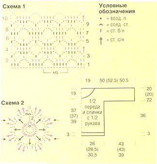 pulover_s_cvetami2 (324x339, 55Kb)