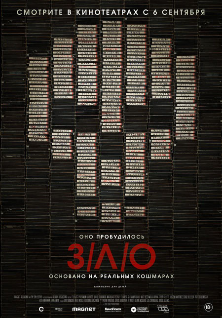 1346934209_poster2 (450x644, 116Kb)