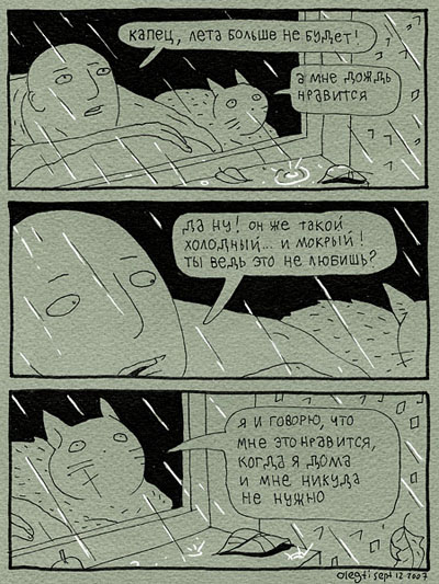 ------347544 (400x533, 116Kb)