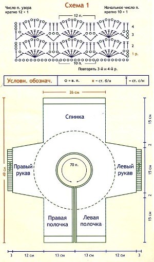6 (300x512, 40Kb)
