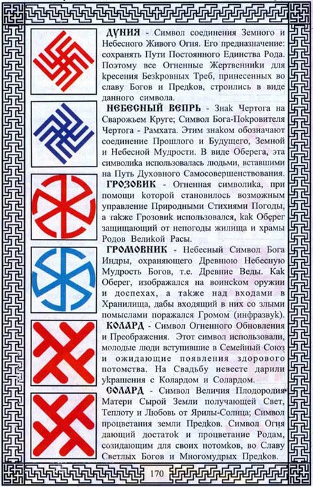 643384_sv3 (450x700, 176Kb)