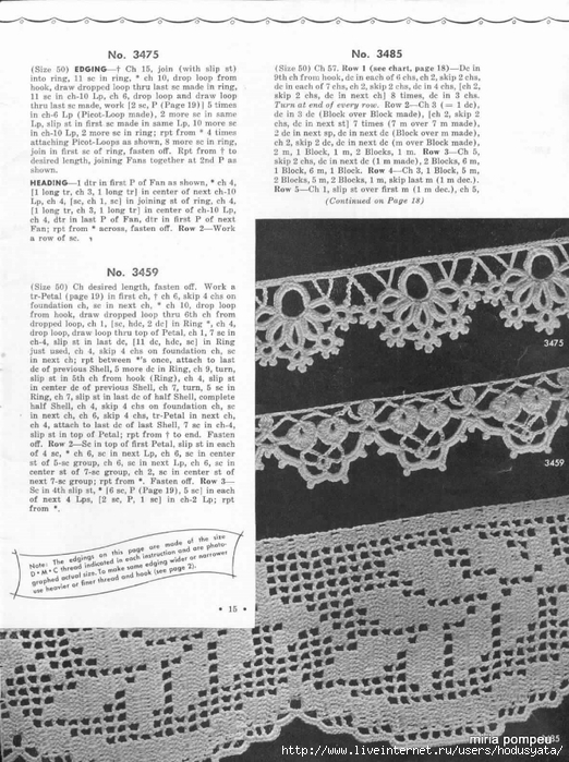 1951 Crochet Easy to make Edgings-15 (522x700, 297Kb)
