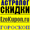   ,   ,   ,   /3948044_234_60_animation_ezokupon_ru_drugoy_banner (100x100, 15Kb)