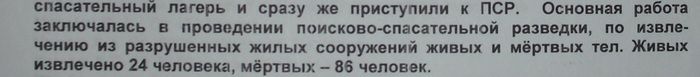    (700x77, 24Kb)