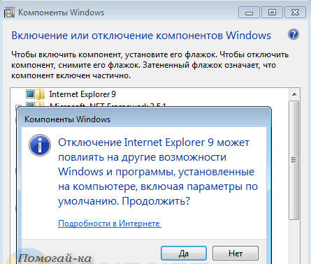3872337_Internet_Explorer12 (445x378, 77Kb)