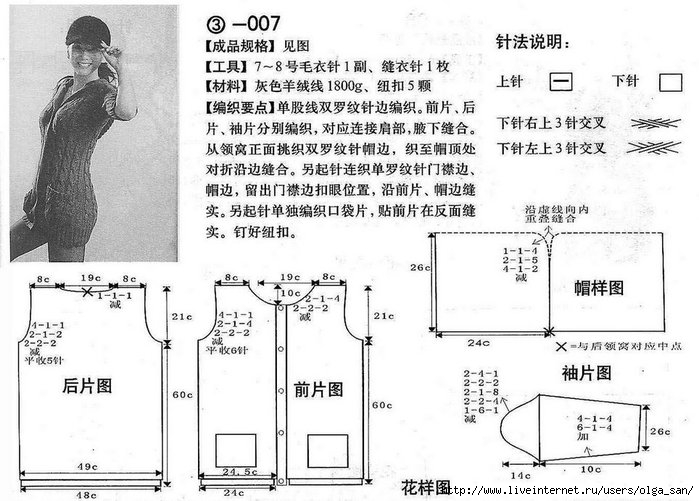 p75 (700x501, 198Kb)
