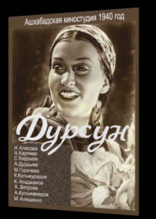 1940_dursun-1940 (499x700, 53Kb)
