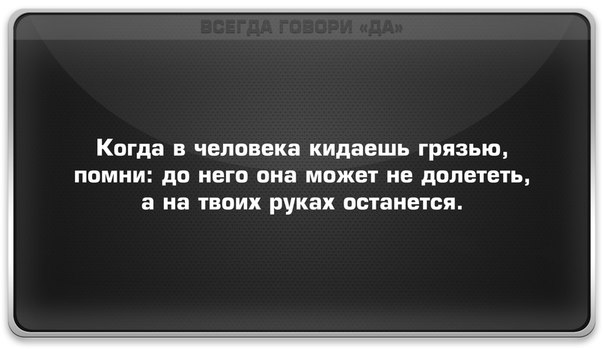 Повторяются до тех пор пока. Жизнь это Бесконечное повторение. Люди посланы нам для опыта. Цитаты про повторение. Каждый человек дается нам для опыта.