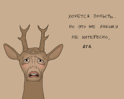 3344429_0_0_olen_tlog (420x336, 53Kb)