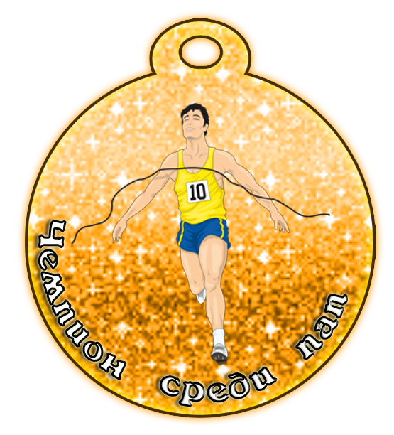medal_shablon14 (555x612, 365Kb)