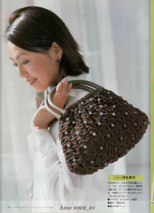 4993213_Amu25202002_01_Page_29 (507x700, 238Kb)