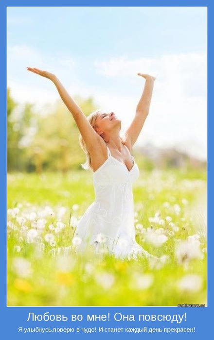 motivator-39968 (440x700, 33Kb)