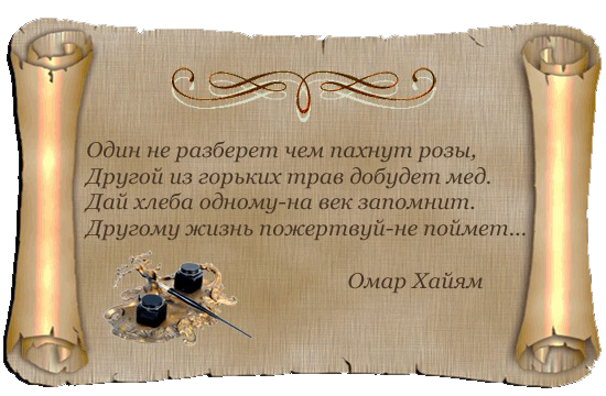 0a21b95964873c490a9cff4264c2bb73 (550x360, 267Kb)