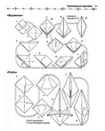 Журавлик оригами схема подробная для начинающих