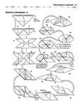 Оригами сова схема для детей простая
