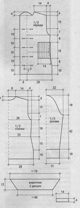 attachment34 (269x700, 111Kb)