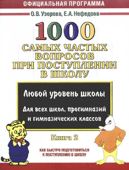 1000-2 (534x700, 115Kb)