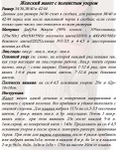   1 (491x602, 286Kb)