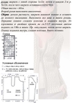   3 (471x676, 186Kb)