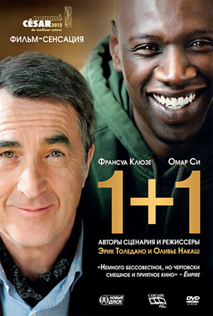 1625478_Intouchables (300x444, 145Kb)