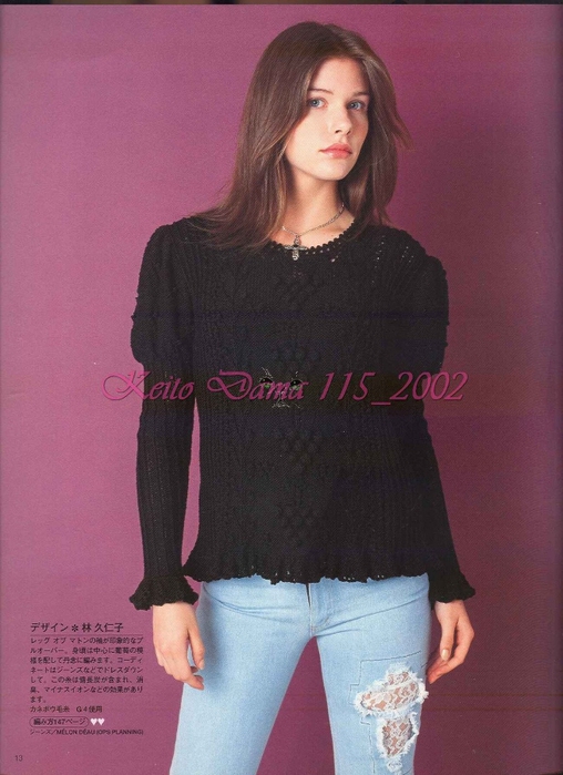 Keito Dama 115_2002 012 (508x700, 238Kb)