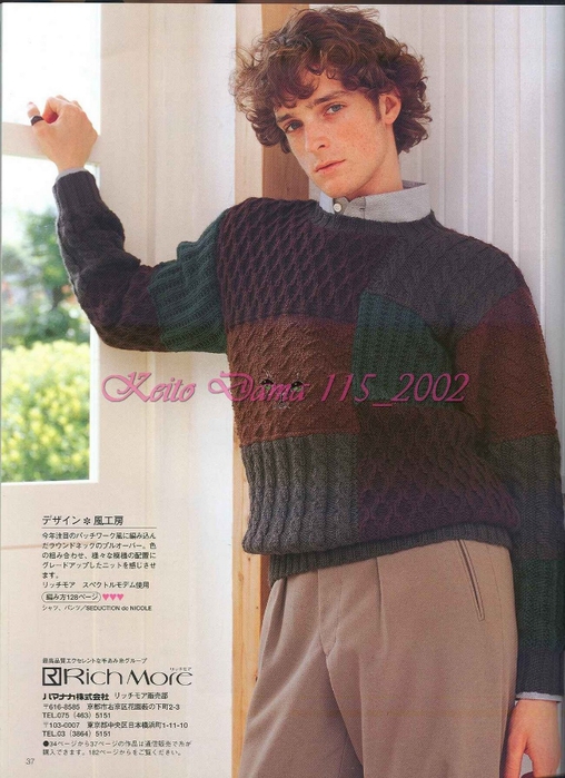 Keito Dama 115_2002 033 (508x700, 268Kb)