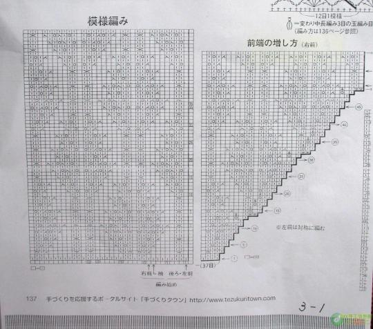 74871582_3547940_3opis (540x477, 53Kb)