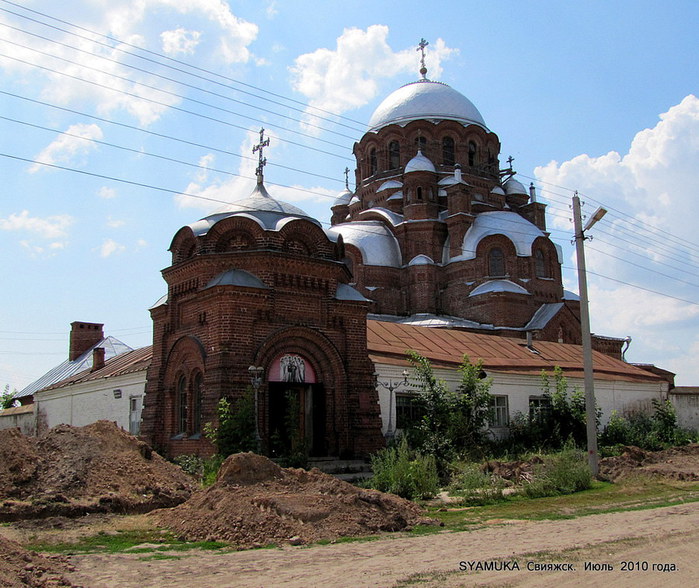 Свияжск фото города достопримечательности