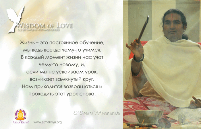 Wisdom of Love_AKS_Russian_03.09.12 (700x450, 189Kb)